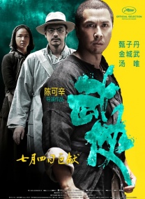 久久综合久中文字幕青草